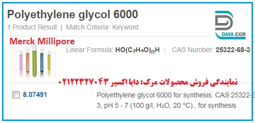 پلی اتیلن گلایکول 6000-Polyethylene glycol 6000-807491