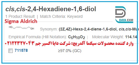 2-4هگزادین دیول1-6 - cis,cis-2,4-Hexadiene-1,6-diol -711578- نمایندگی سیگما آلدریچ در ایران