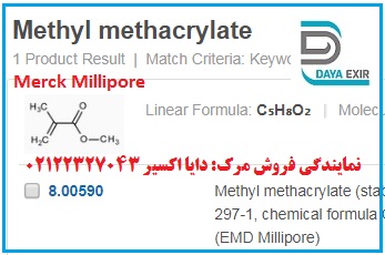 متیل متاکریلات -Methyl methacrylate-800590