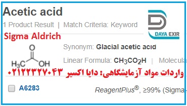 اسید استیک- Acetic acid- A6283
