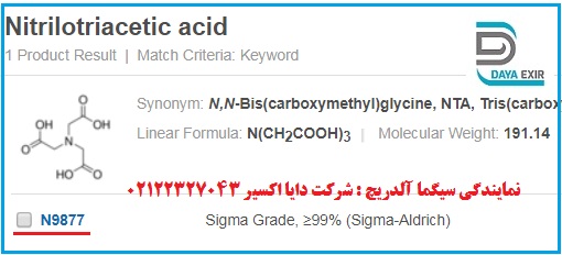 اسید نتریلوتوریستیک- Nitrilotriacetic acid- N9877