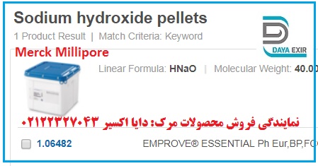 هیدروکسید سدیم-Sodium hydroxide pellets - 106482