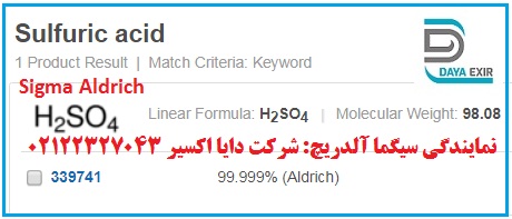اسید سولفوریک %95-98%-Sulfuric acid-339741