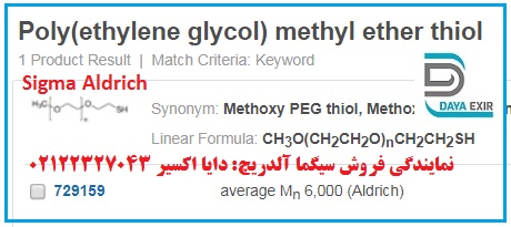 پلی اتیلن گلیکول-Poly(ethylene glycol) methyl ether thiol-729159