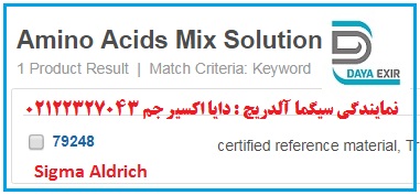 سیگما آلدریچ-Amino Acids Mix Solution -79248