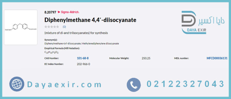 ماده دی فنیل متان 4،4'-دی ایزوسیانات (Diphenylmethane 4,4′-diisocyanate) مرک | دایا اکسیر