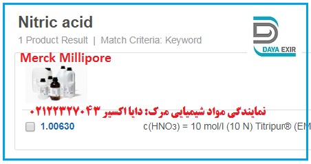 اسید نیتریک -Nitric acid-100630