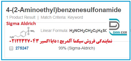 4-2- آمینواتیلن بنزن سولفونامید -4-(2-Aminoethyl)benzenesulfonamide -275247