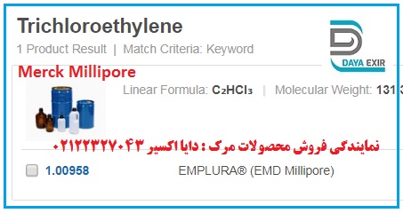 : تری کلرو اتیلن- Trichloroethylene- 100958