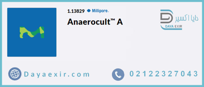 گاز پک سری آ (Anaerocult™ A) مرک | دایا اکسیر