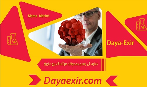 دایا اکسیر، وارد کننده محصولات سیگماآلدریچ در ایران