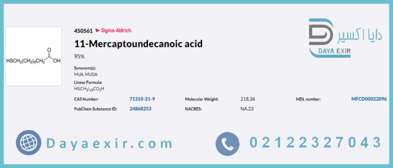 اسید مرکاپوتاندکانوئیک ۱۱ (11-Mercaptoundecanoic acid) سیگما آلدریچ | دایا اکسیر
