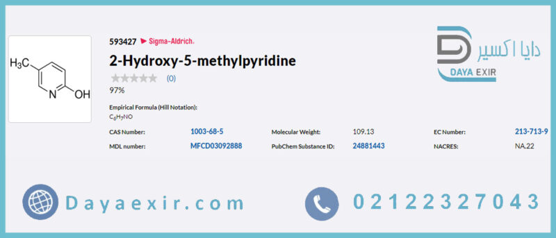 2-هیدروکسی-5-متیل پیریدین (2-Hydroxy-5-methylpyridine) سیگما آلدریچ | دایا اکسیر