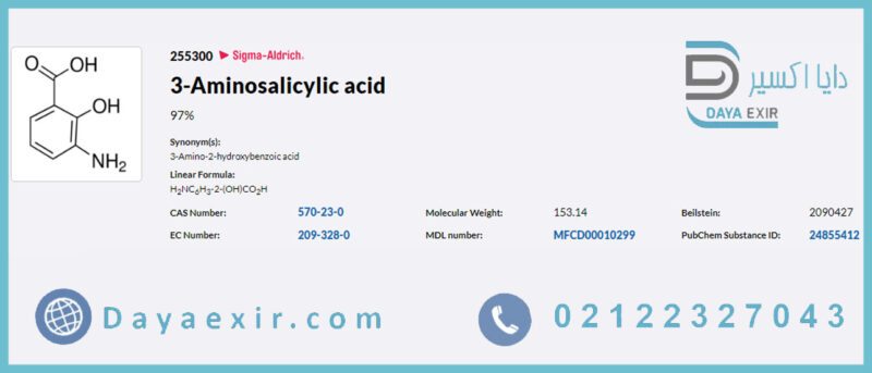 3-آمینوسالیسیلیک اسید (3-Aminosalicylic acid) سیگما آلدریچ | دایا اکسیر