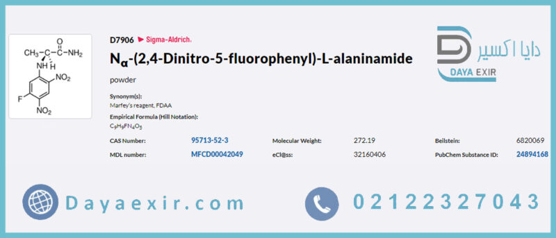 ان آلفا 2و4 دینیترو 5 فلوروفنیل ال آلانین آمید (Nα-(2,4-Dinitro-5-fluorophenyl)-L-alaninamide) سیگما آلدریچ | دایا اکسیر