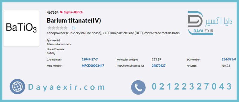 تیتانات باریم (IV) (Barium titanate(IV)) سیگما آلدریچ | دایا اکسیر