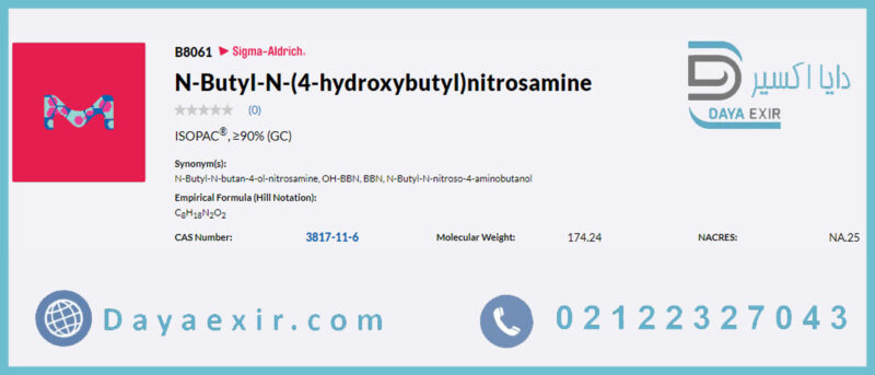 ان-بوتیل-ان-(4-هیدروکسی بوتیل) نیتروزامین (N-Butyl-N-(4-hydroxybutyl)nitrosamine) سیگما آلدریچ | دایا اکسیر