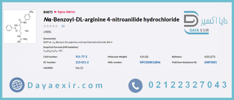 ان آلفا-بنزوئیل-دی ال-آرژنین4-نیتروانیلید هیدروکلراید (Nα-Benzoyl-DL-arginine 4-nitroanilide hydrochloride) سیگما آلدریچ | دایا اکسیر