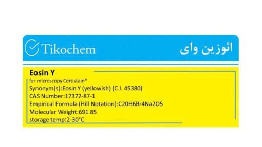 خرید رنگ ائوزین Y