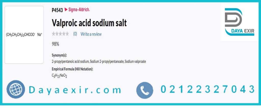 نمک سدیم والپروئیک اسید