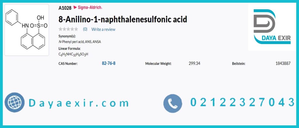 8-آنیلینو1-نفتالن سولفونیک اسید