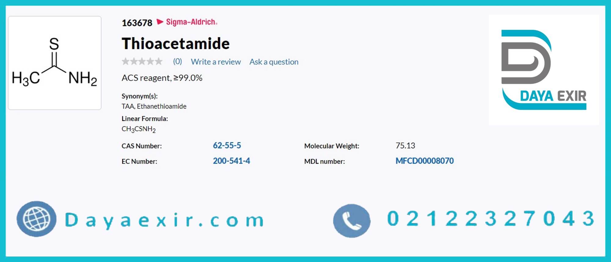 تیواستامید