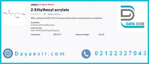 2-اتیل هگزیل آکریلات
