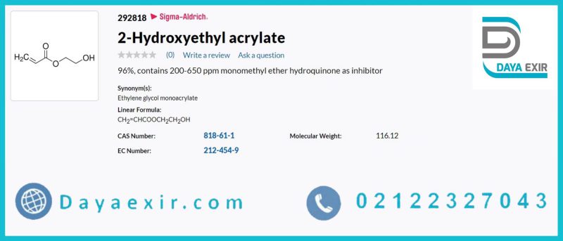 2-هیدروکسی اتیل آکریلات