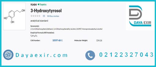 3-هیدروکسی تیروزول