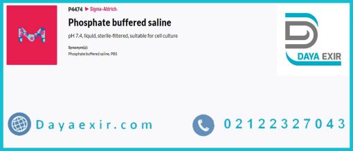 خرید فسفات بافر سالین سیگما آلدریچ