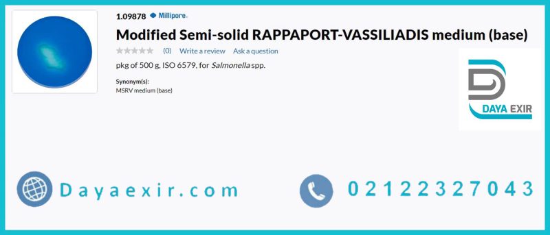 خرید محیط کشت ام اس آر وی MSRV مرک و کیولب