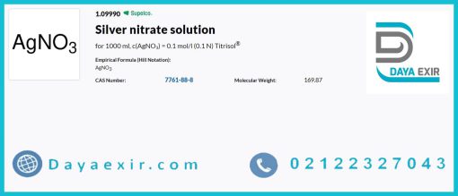 خرید تیترازول نیترات نقره یک دهم نرمال مرک