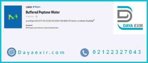 خرید محیط کشت پپتون واتر بافری مرک و کیولب