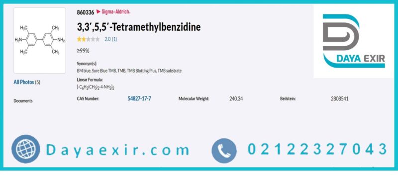 خرید تترا متیل بنزیدین سیگما آلدریچ