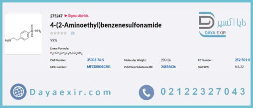 خرید 4-(2-آمینواتیلن) بنزن سولفونامید سیگماآلدریچ