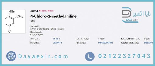 4-کلرو-2-متیل آنیلین
