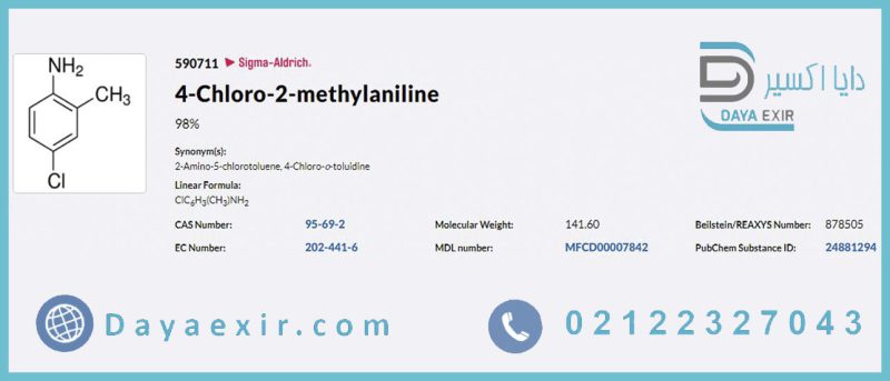4-کلرو-2-متیل آنیلین