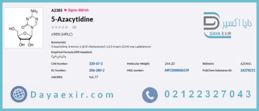 خرید 5-آزاسایتیدین سیگما آلدریچ