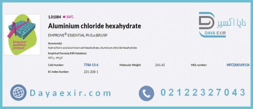 خرید آلومینیوم کلرید هگزاهیدرات (Aluminium chloride hexahydrate) مرک - دایا اکسیر