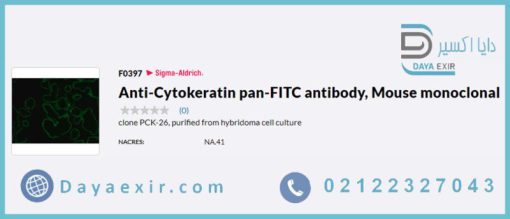 خرید آنتی بادی ضد سیتوکراتین pan-FITC، ماوس مونوکلونال سیگما آلدریچ