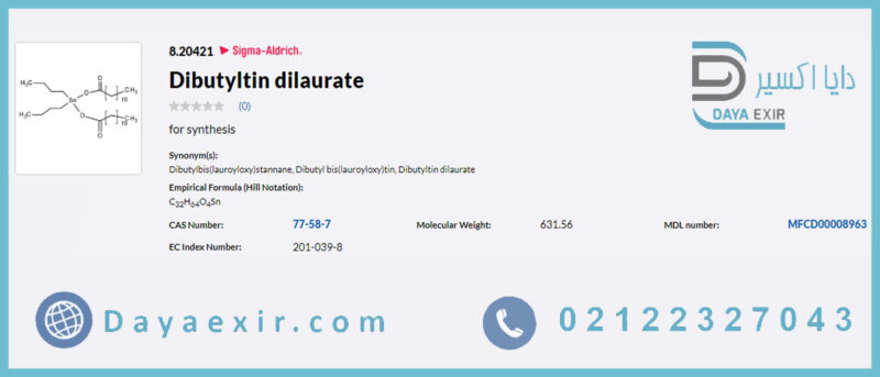 خرید دی بوتیل تین دی لورات (Dibutyltin dilaurate) مرک