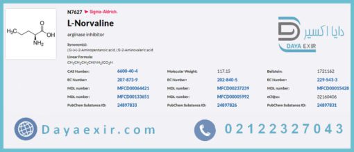 خرید ال-نوروالین سیگما آلدریچ