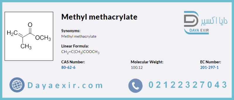 خرید ماده آزمایشگاهی متیل متاکریلات (Methyl methacrylate) مرک