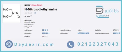 خرید ان-نیتروزودی اتیل آمین سیگما آلدریچ