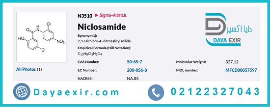 خرید نیکلوزامید سیگما آلدریچ