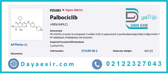 خرید پالبوسیلیب سیگما آلدریچ