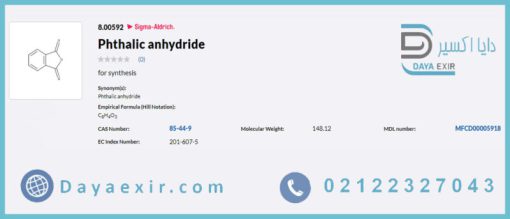 خرید فتالیک انیدرید (Phthalic anhydride) مرک