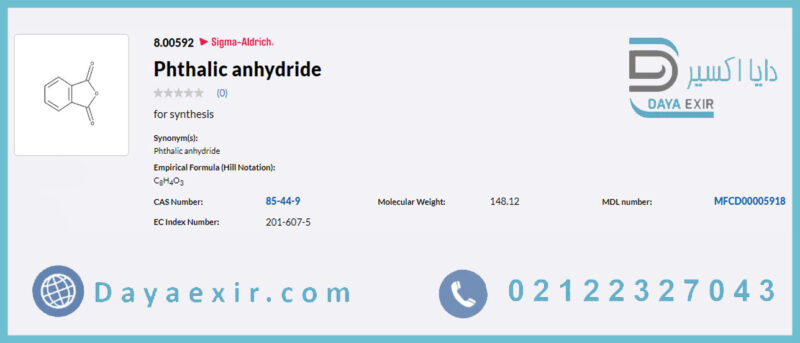 خرید فتالیک انیدرید (Phthalic anhydride) مرک