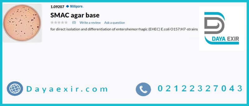 خرید محیط کشت مکانکی سوربیتول آگار مرک و کیولب