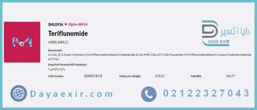 خرید تری فلونوماید سیگما آلدریچ